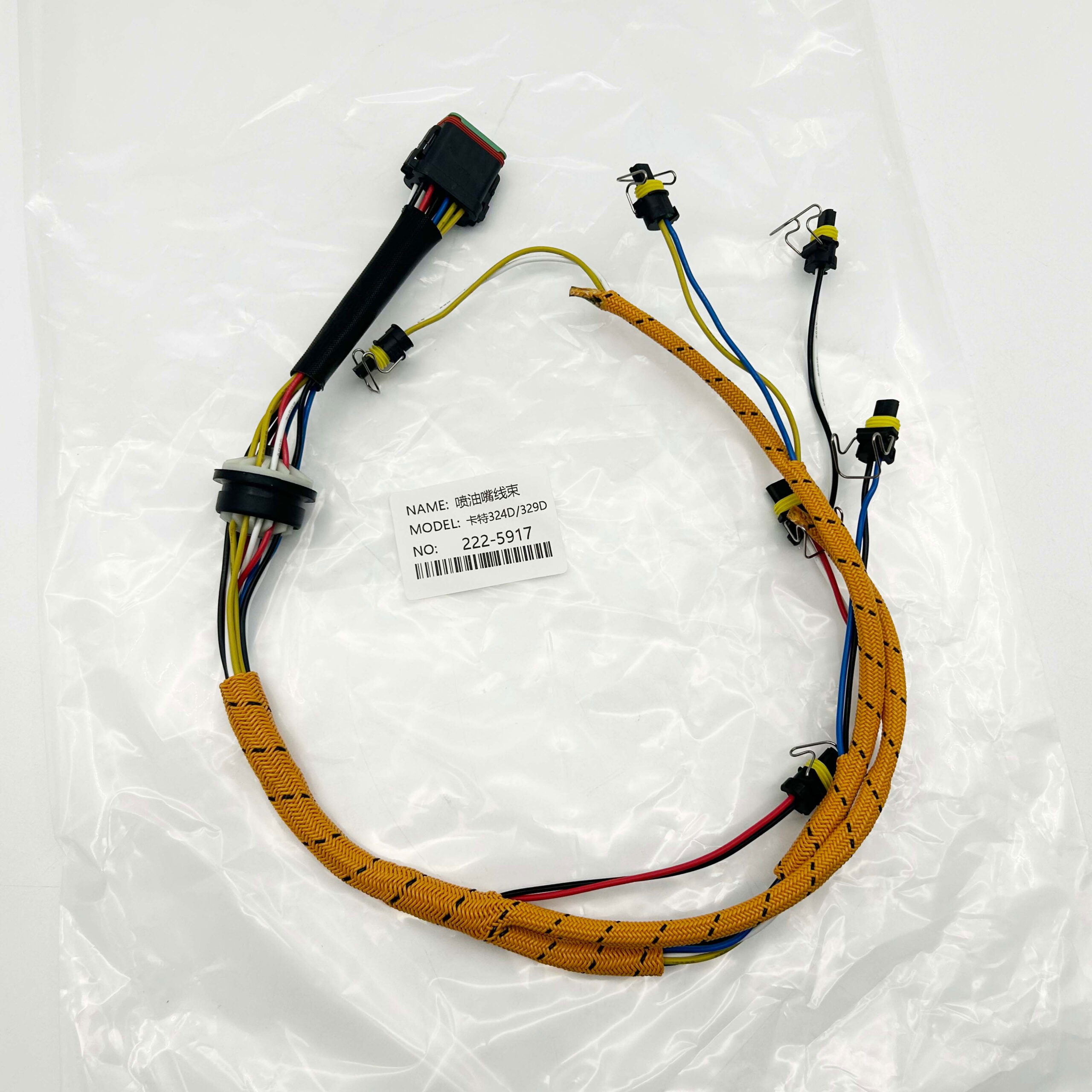 2225917 222 5917 fuel injector wiring harness replacement for cat caterpillar c7 324d 325d 329d diesel engine excavator 268 2225917 222 5917 fuel injector wiring harness replacement for cat caterpillar c7 324d 325d 329d diesel engine excavator 268