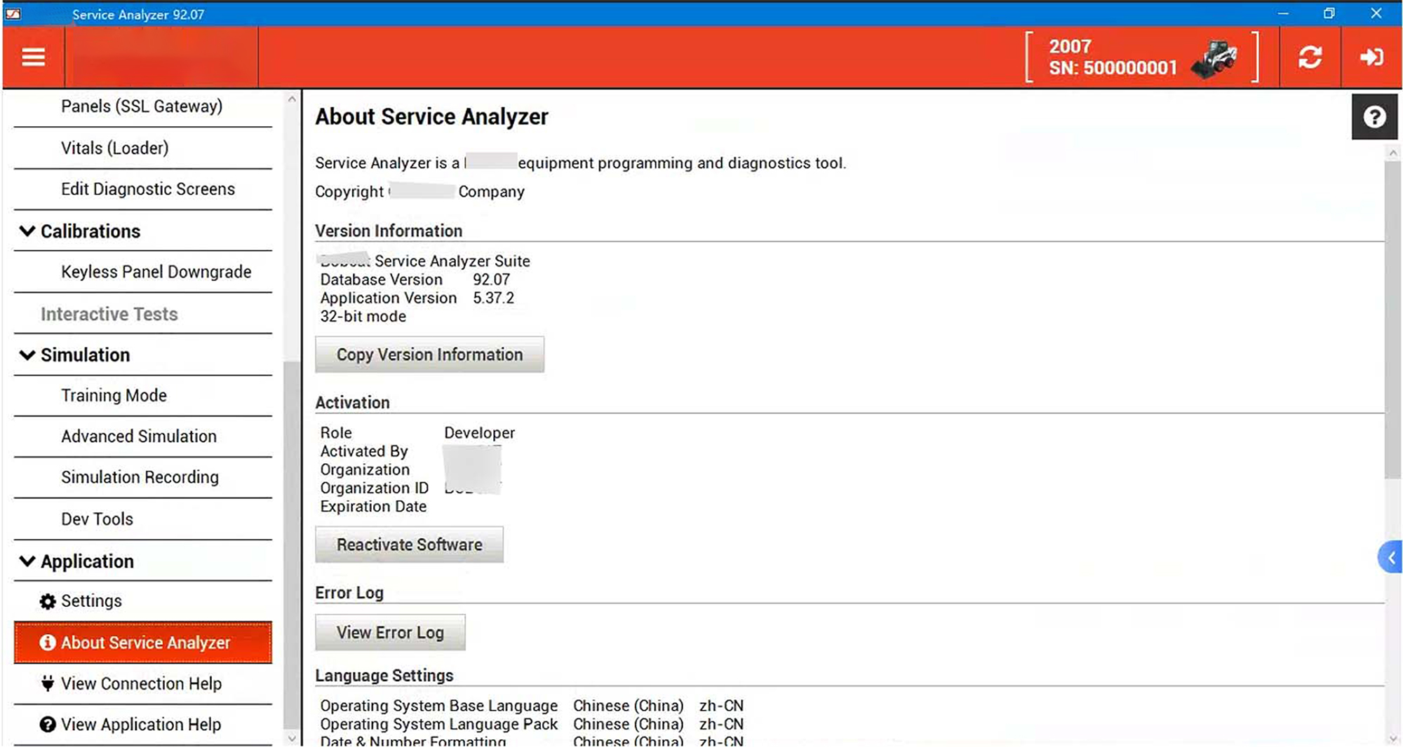 Bobcat Service Analyzer Diagnostic Tool RST 727798772609366693353 10