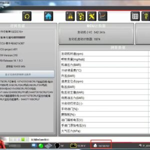 diagnostic programming software for deutz controllers emr2 3 4 for deutz diagnostic kit for deutz decom diagnosis scanner 14