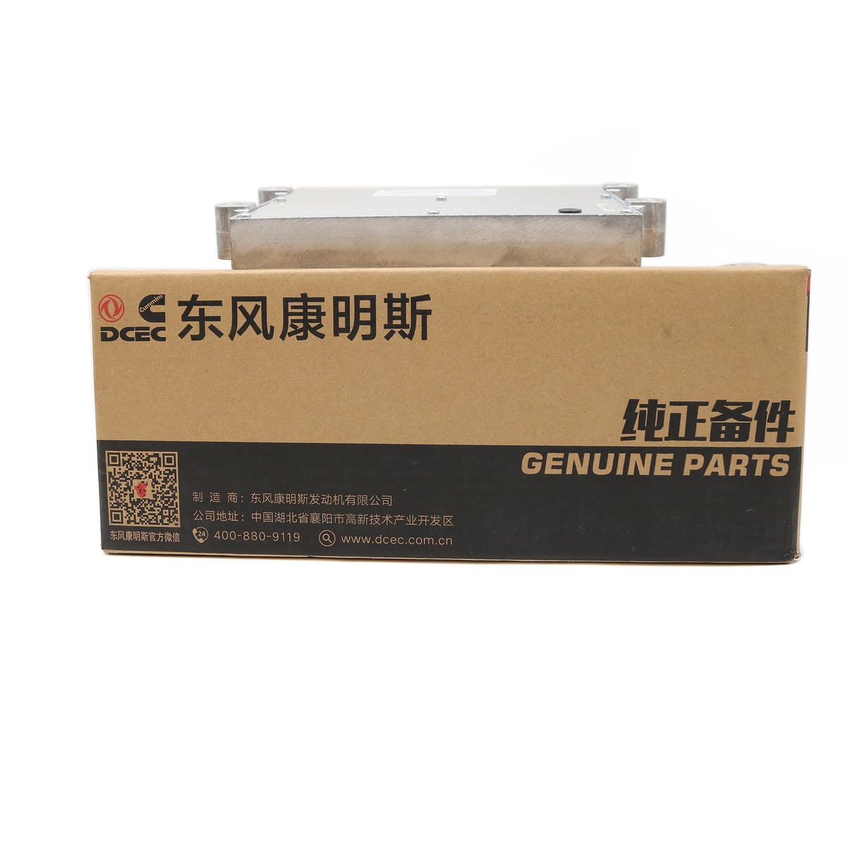 Original brand new Cummins ISDE CM2150E 4995445 P4995445 ECU ECM Original diesel engine electronic control unit module computer 2 528f
