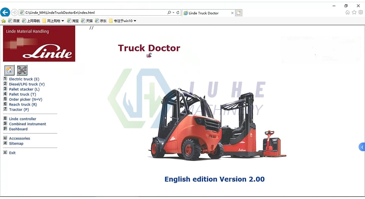 linde Software